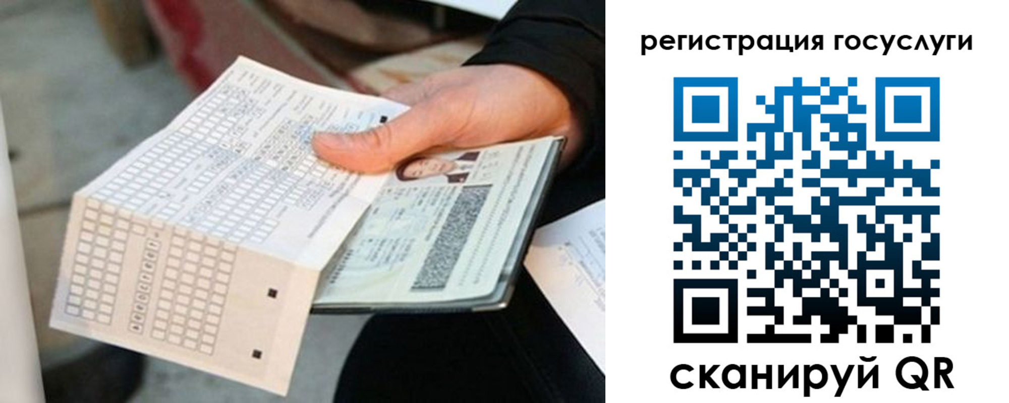 временная регистрация адрес в Мариинском Посаде