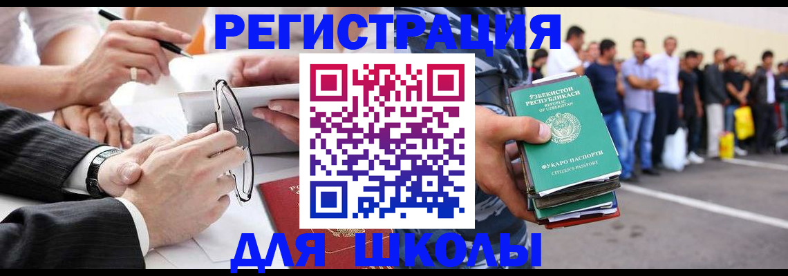 временная прописка в Мариинском Посаде